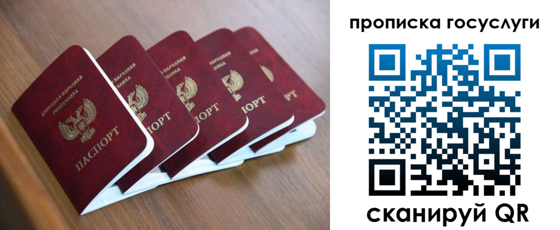 временная регистрация в квартире в Сургуте